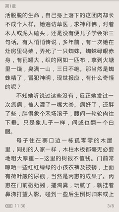 捕鱼电子游戏网址